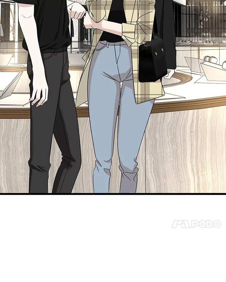 《替吸血鬼吃饭的我》110.那是你们人类才会有的想法 第62页