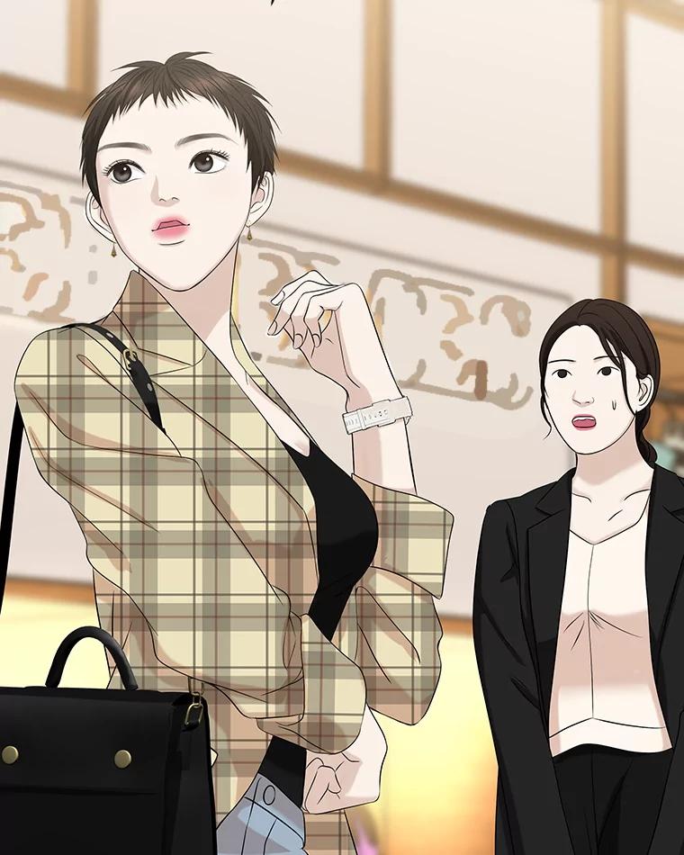 《替吸血鬼吃饭的我》110.那是你们人类才会有的想法 第20页