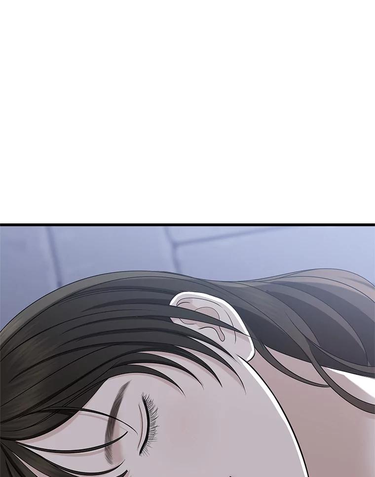 《替吸血鬼吃饭的我》110.那是你们人类才会有的想法 第8页
