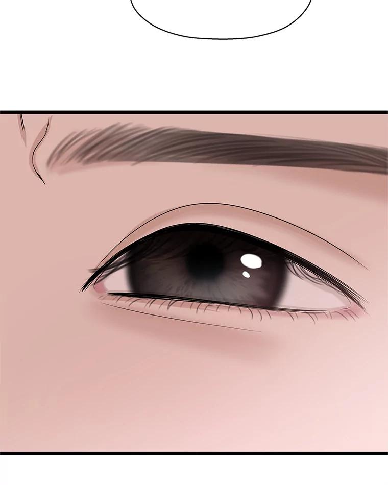 《替吸血鬼吃饭的我》110.那是你们人类才会有的想法 第102页