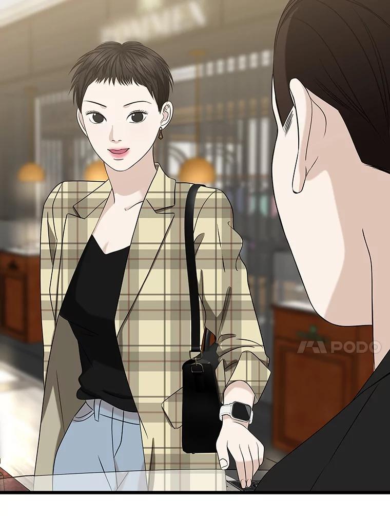 《替吸血鬼吃饭的我》110.那是你们人类才会有的想法 第52页