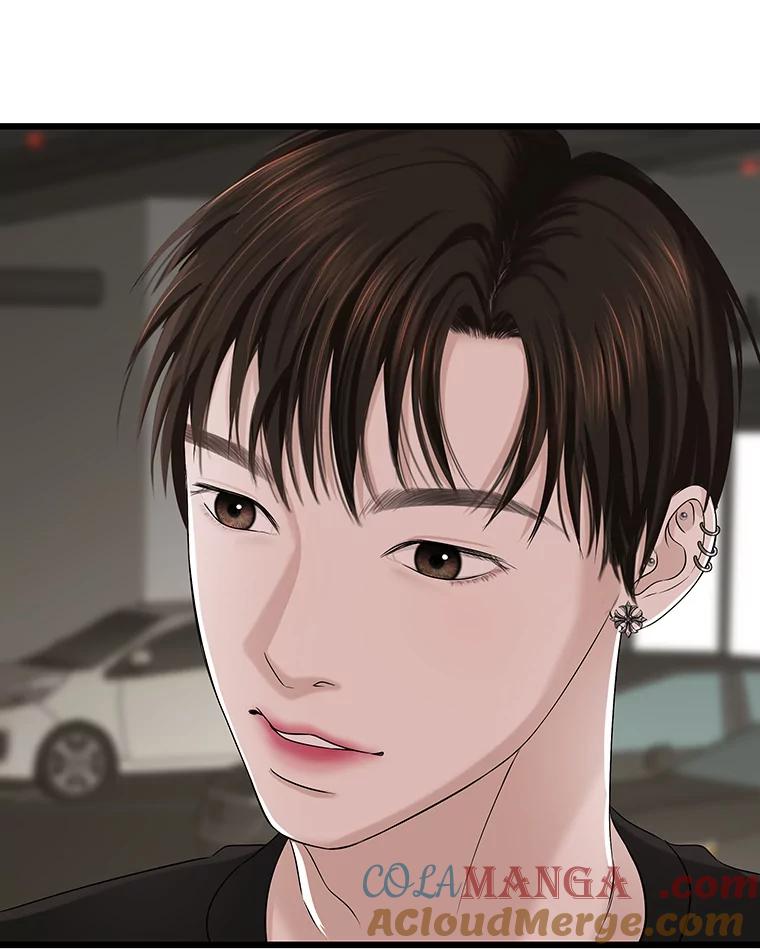 《替吸血鬼吃饭的我》110.那是你们人类才会有的想法 第81页