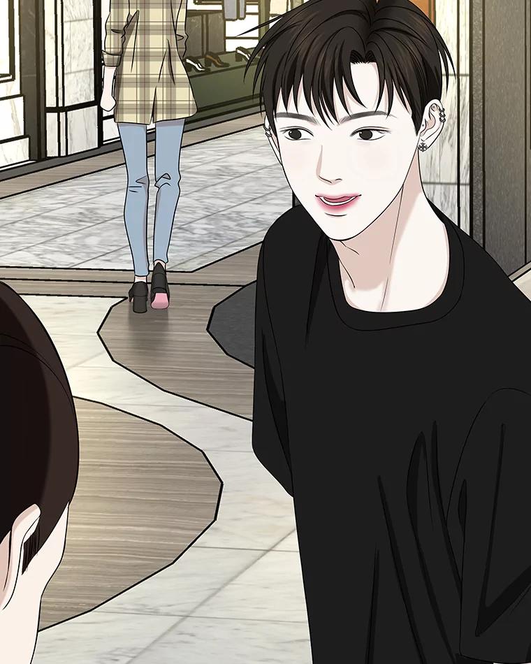《替吸血鬼吃饭的我》110.那是你们人类才会有的想法 第72页