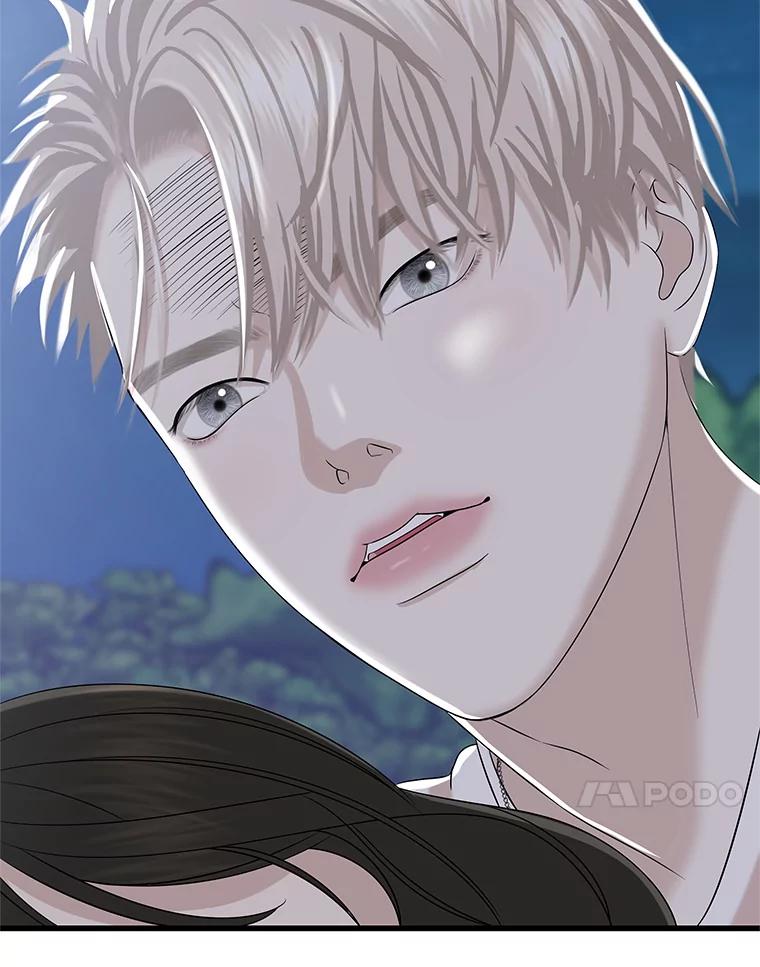 《替吸血鬼吃饭的我》110.那是你们人类才会有的想法 第10页
