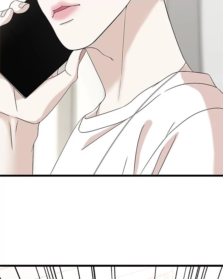 《替吸血鬼吃饭的我》111.进急诊 第50页