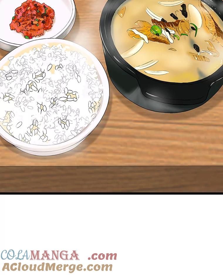 《替吸血鬼吃饭的我》112.黄太鱼汤和明太鱼子酱 第57页