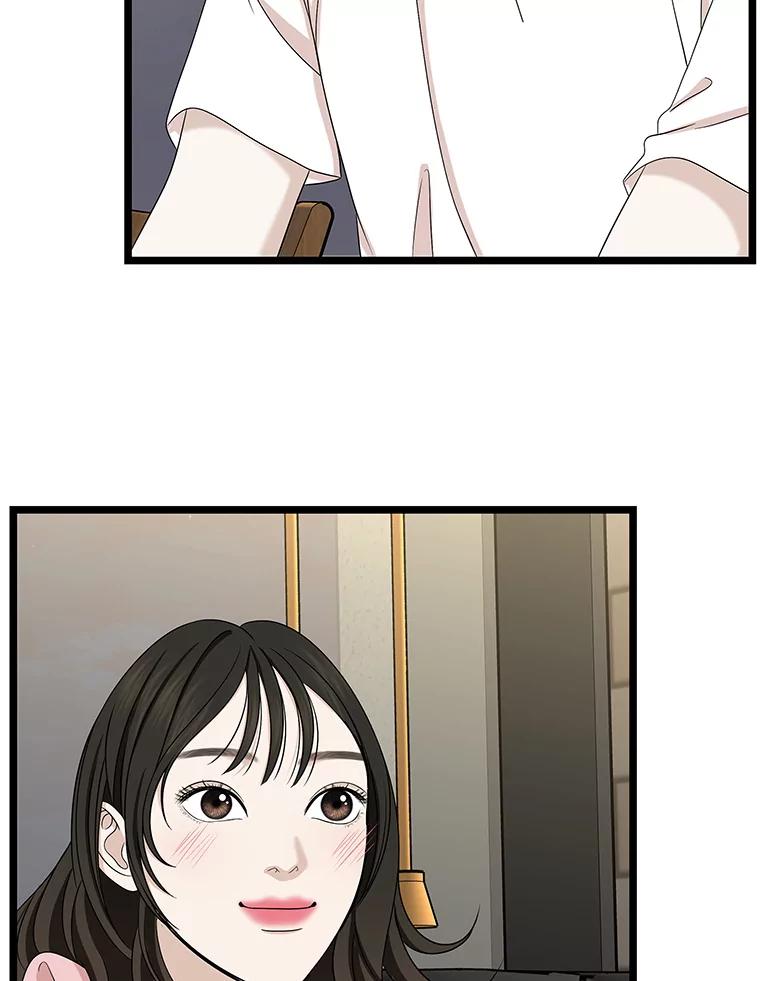 《替吸血鬼吃饭的我》112.黄太鱼汤和明太鱼子酱 第71页