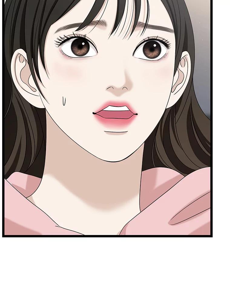 《替吸血鬼吃饭的我》113.追逐过去的人 第11页