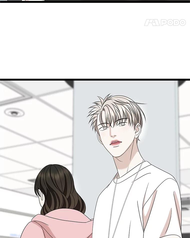 《替吸血鬼吃饭的我》113.追逐过去的人 第66页
