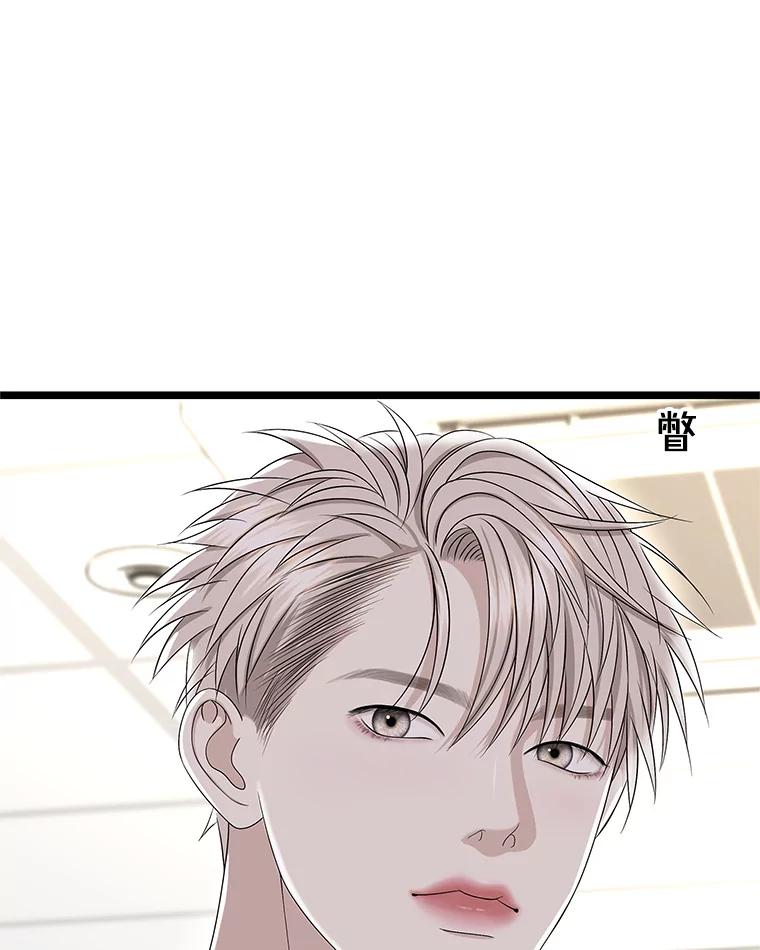 《替吸血鬼吃饭的我》113.追逐过去的人 第56页