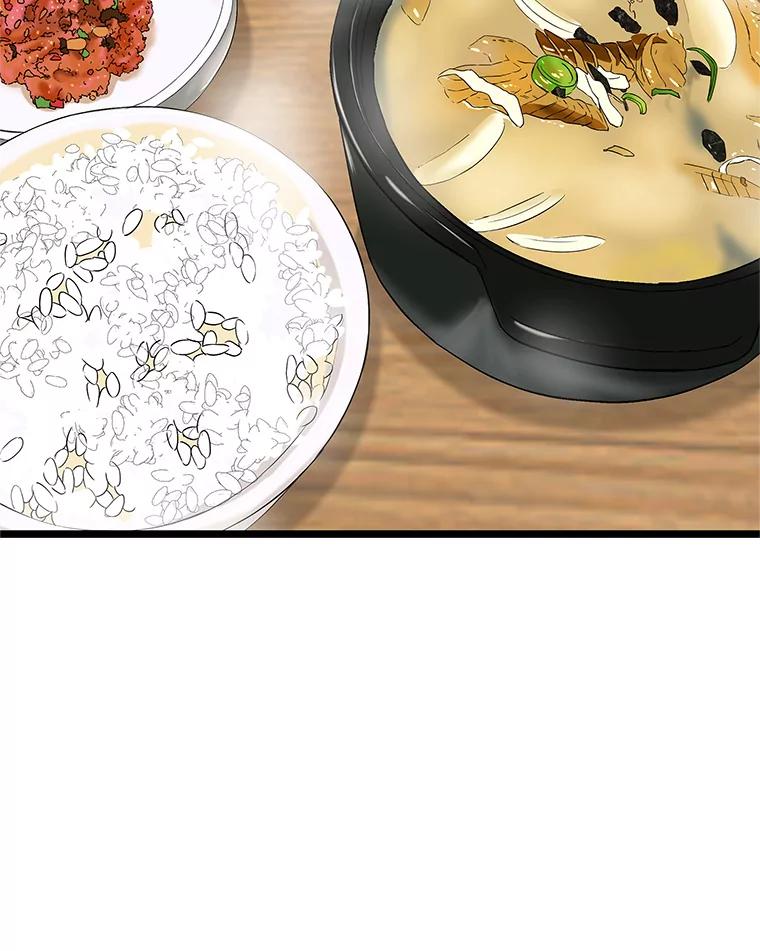 《替吸血鬼吃饭的我》113.追逐过去的人 第38页