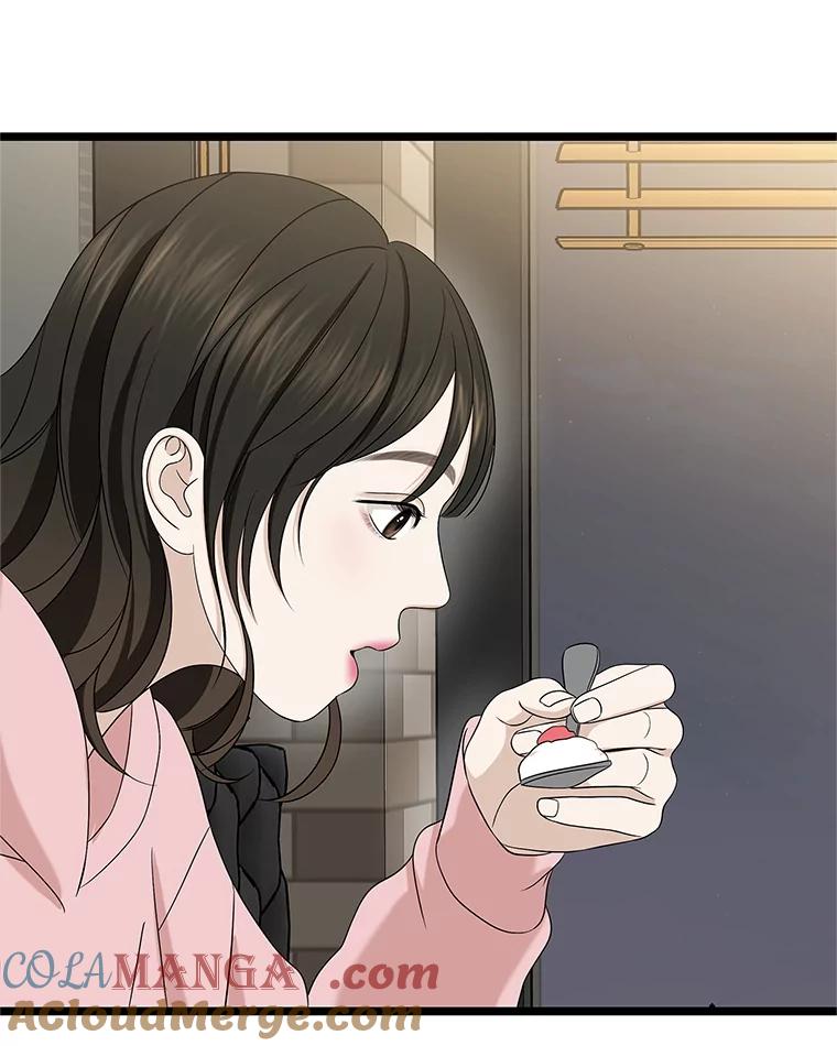 《替吸血鬼吃饭的我》113.追逐过去的人 第33页