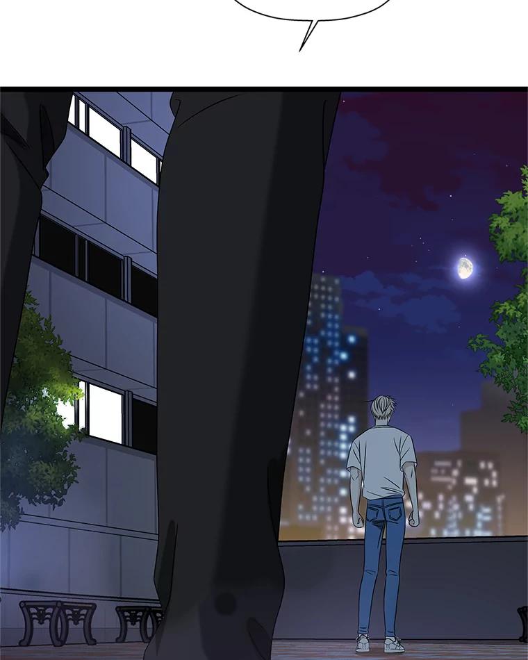 《替吸血鬼吃饭的我》113.追逐过去的人 第98页