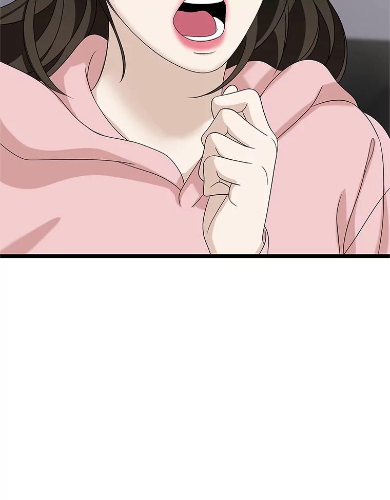 《替吸血鬼吃饭的我》113.追逐过去的人 第22页