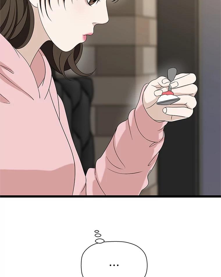 《替吸血鬼吃饭的我》113.追逐过去的人 第36页
