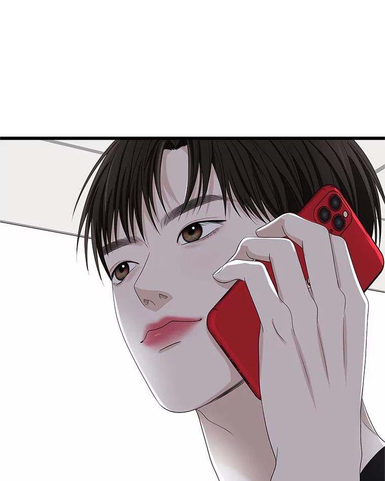 《替吸血鬼吃饭的我》114.吸血鬼神父 第106页