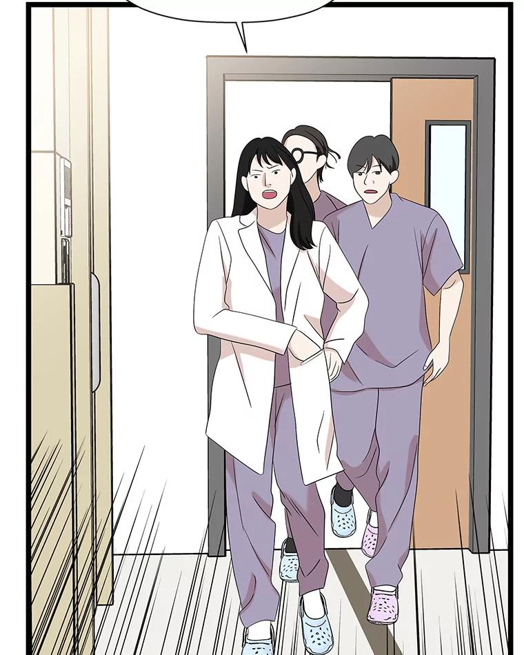 《替吸血鬼吃饭的我》114.吸血鬼神父 第92页