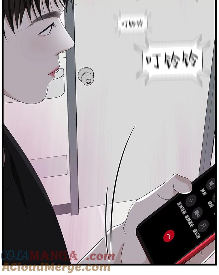 《替吸血鬼吃饭的我》114.吸血鬼神父 第109页