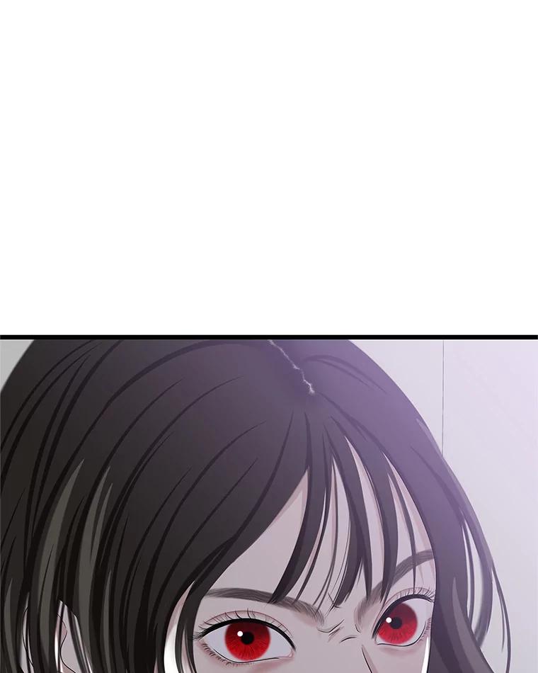 《替吸血鬼吃饭的我》114.吸血鬼神父 第116页