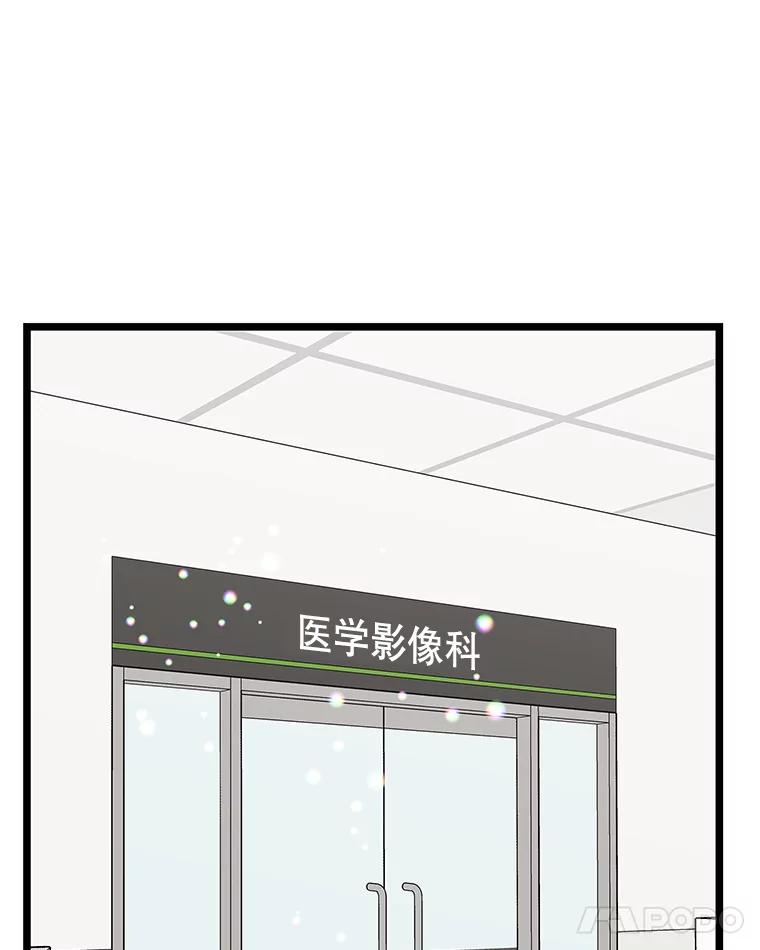 《替吸血鬼吃饭的我》114.吸血鬼神父 第35页