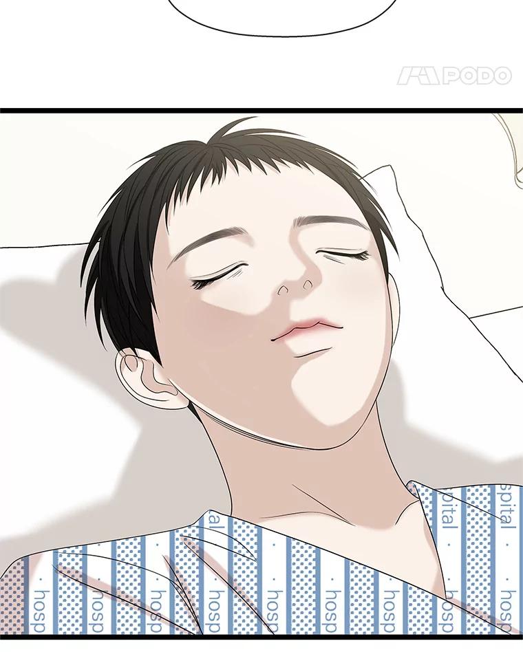 《替吸血鬼吃饭的我》114.吸血鬼神父 第84页