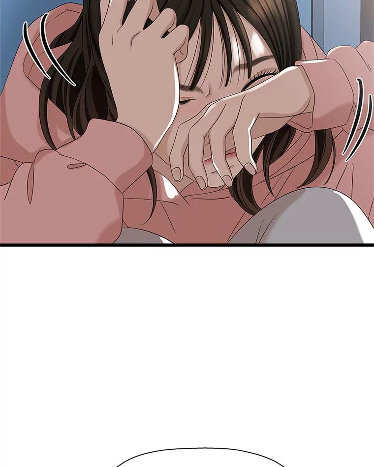 《替吸血鬼吃饭的我》115.寻找中？极度混乱 第94页