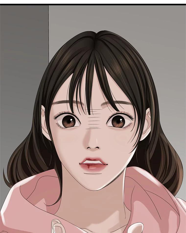 《替吸血鬼吃饭的我》115.寻找中？极度混乱 第20页