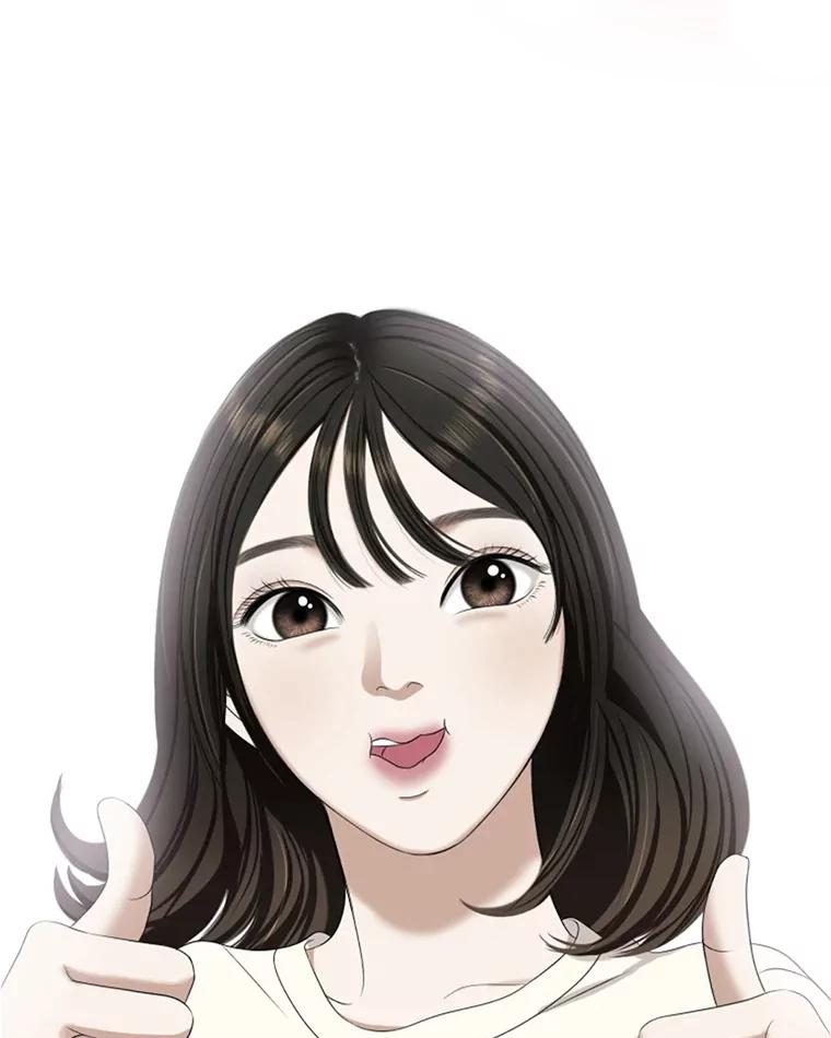 《替吸血鬼吃饭的我》116.马克定食和巧克力冰激凌 第18页