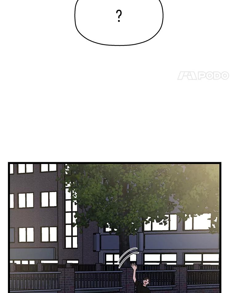 《替吸血鬼吃饭的我》116.马克定食和巧克力冰激凌 第48页