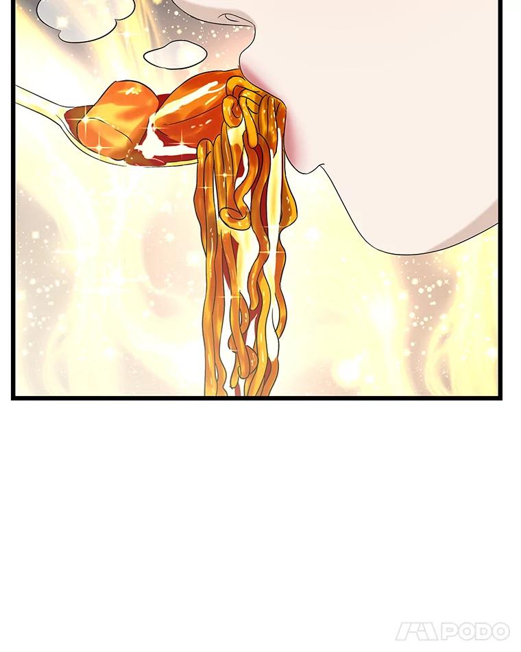 《替吸血鬼吃饭的我》116.马克定食和巧克力冰激凌 第106页