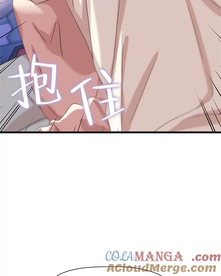 《替吸血鬼吃饭的我》117.如果…万一…难道… 第10页