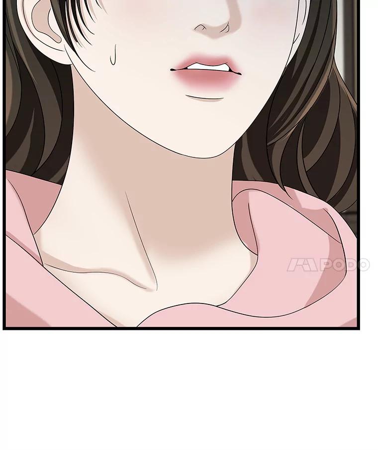 《替吸血鬼吃饭的我》117.如果…万一…难道… 第63页