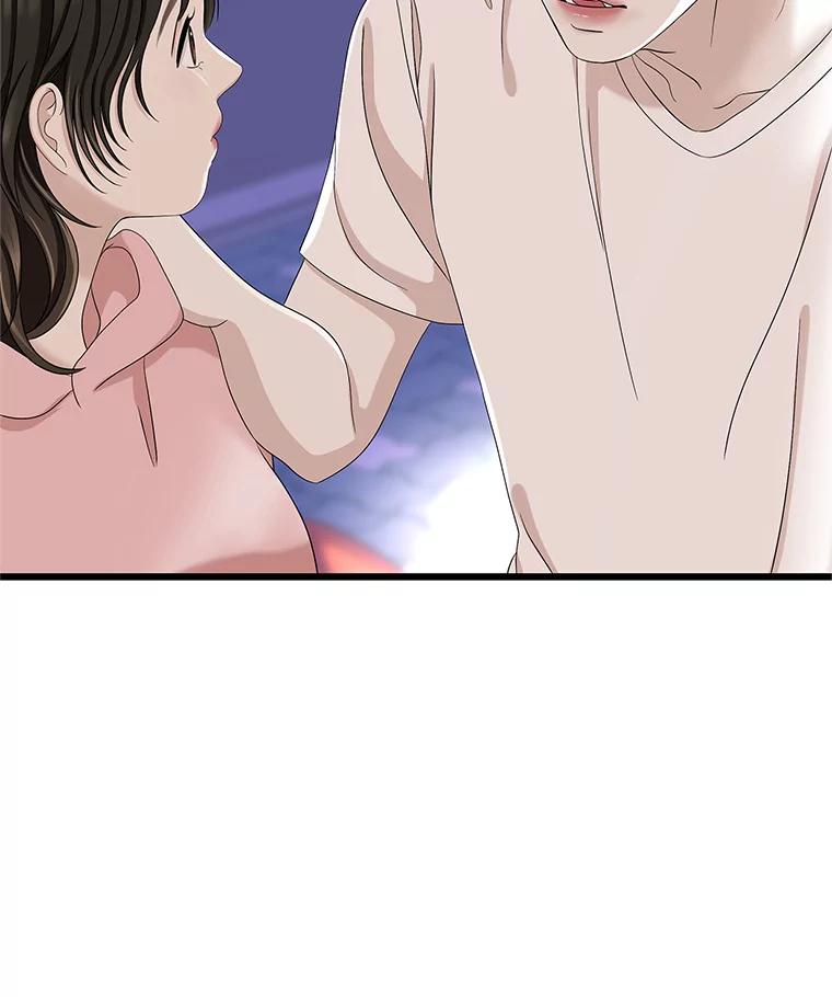 《替吸血鬼吃饭的我》117.如果…万一…难道… 第26页