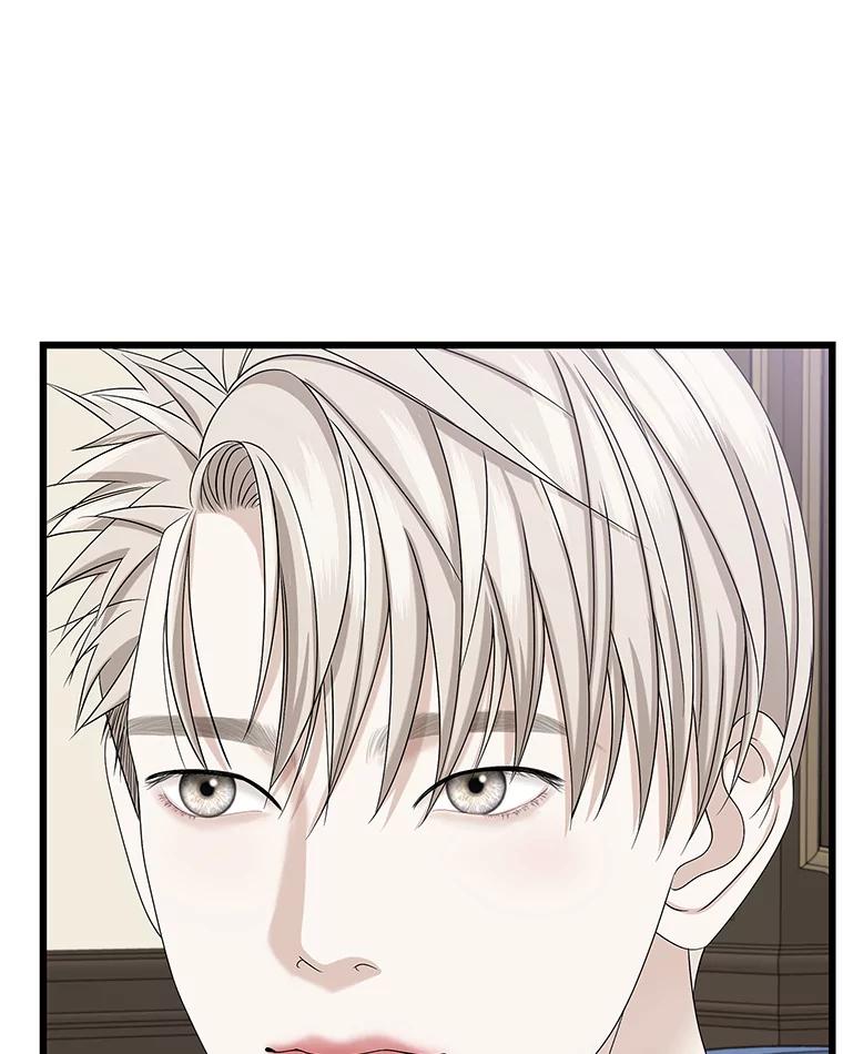 《替吸血鬼吃饭的我》117.如果…万一…难道… 第48页