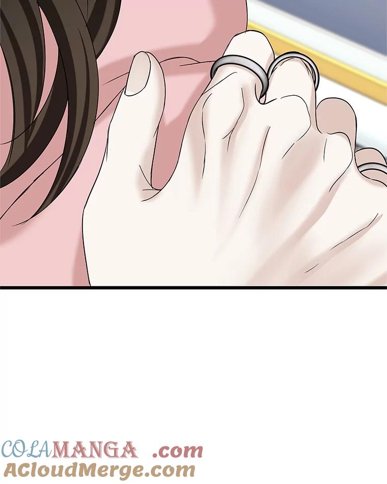 《替吸血鬼吃饭的我》117.如果…万一…难道… 第82页