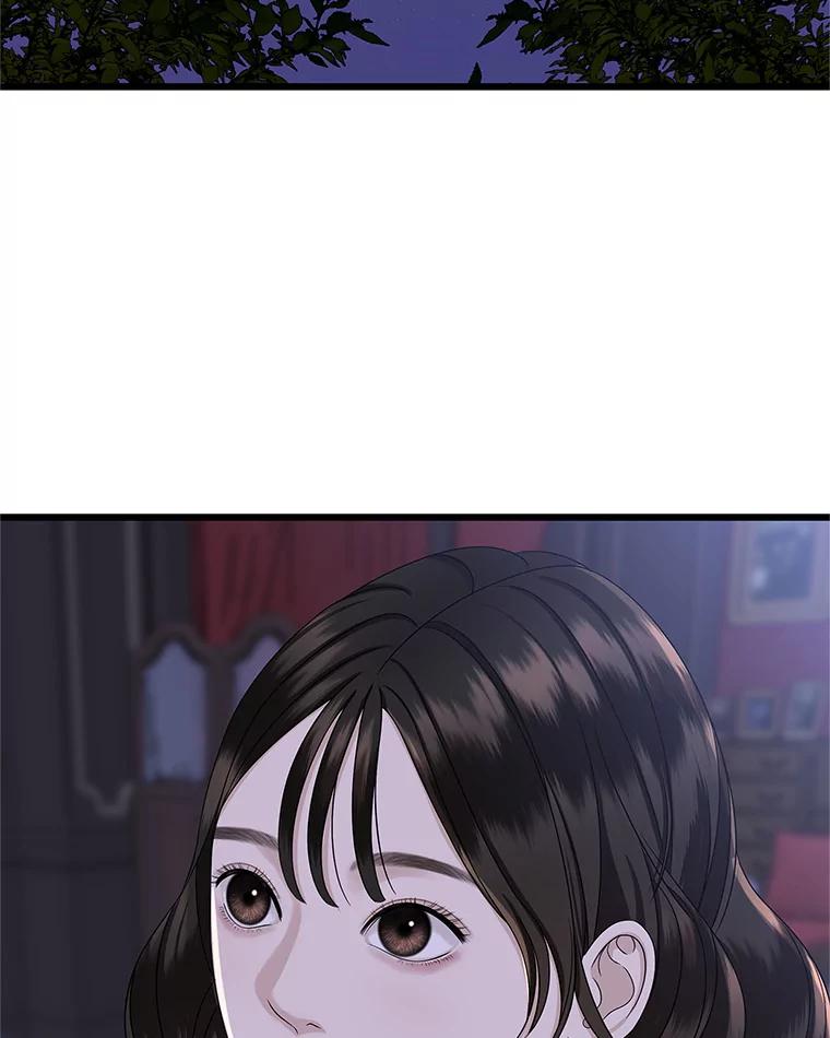 《替吸血鬼吃饭的我》118.探测器为什么会因你而响？ 第35页