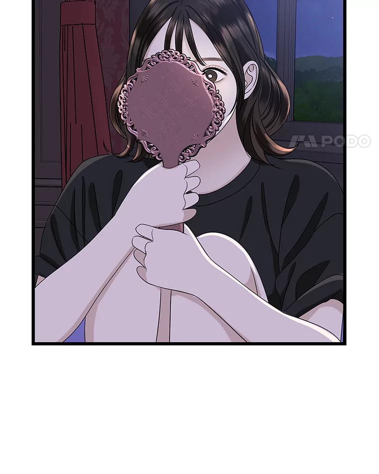 《替吸血鬼吃饭的我》118.探测器为什么会因你而响？ 第46页