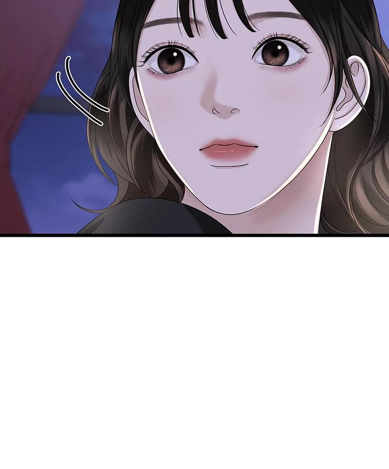 《替吸血鬼吃饭的我》118.探测器为什么会因你而响？ 第52页