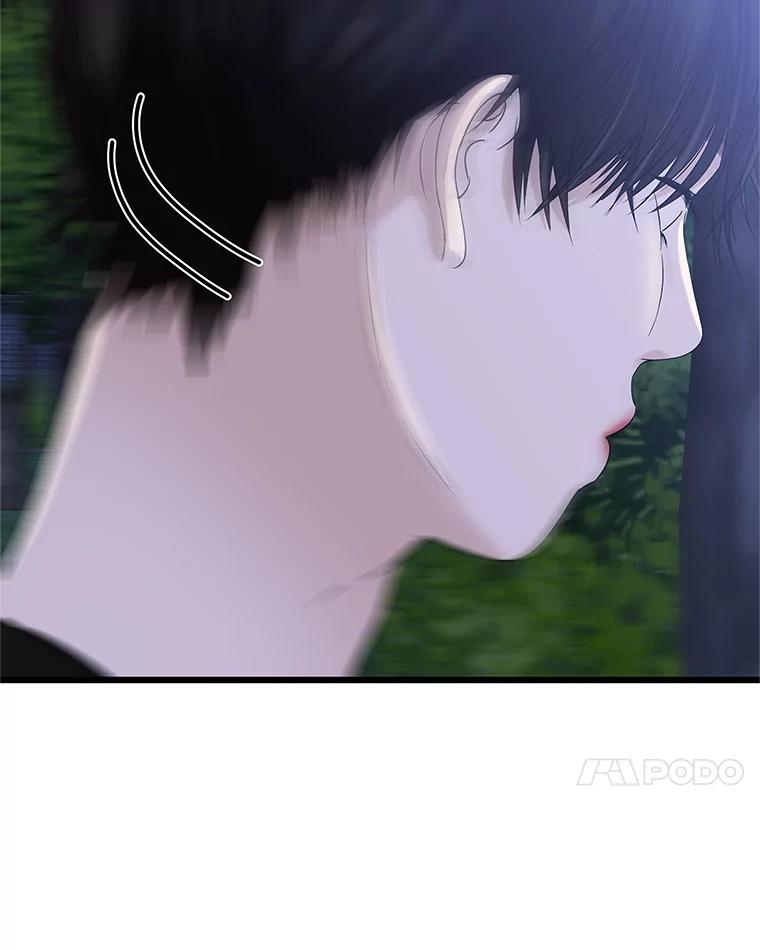 《替吸血鬼吃饭的我》118.探测器为什么会因你而响？ 第124页