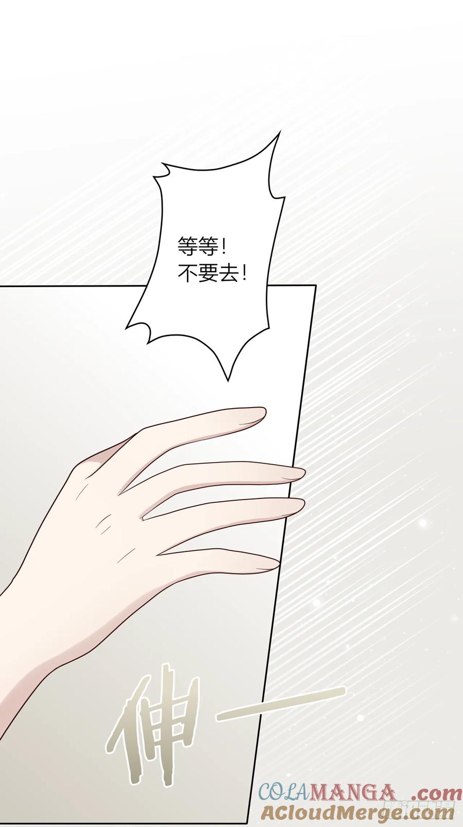 《战纪恋歌》好感 第31页