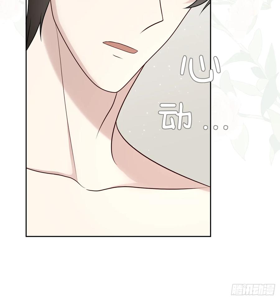 《战纪恋歌》好感 第36页
