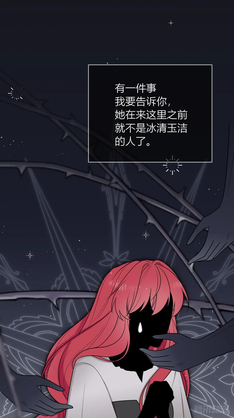 《战纪恋歌》好感 第72页