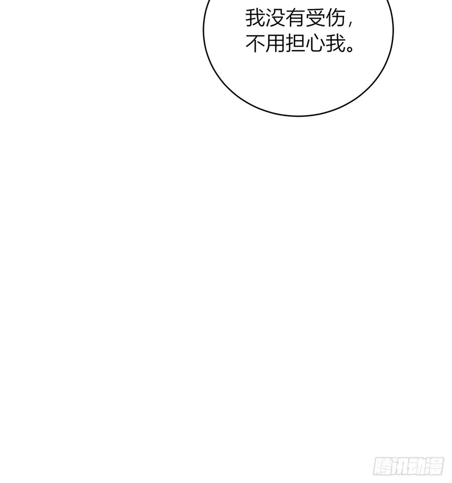 《战纪恋歌》好感 第6页