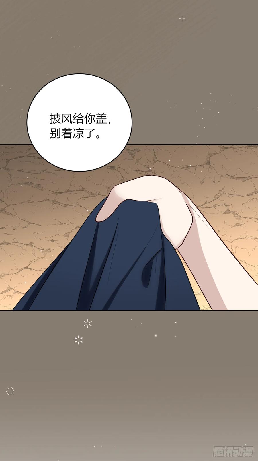 《战纪恋歌》好感 第66页