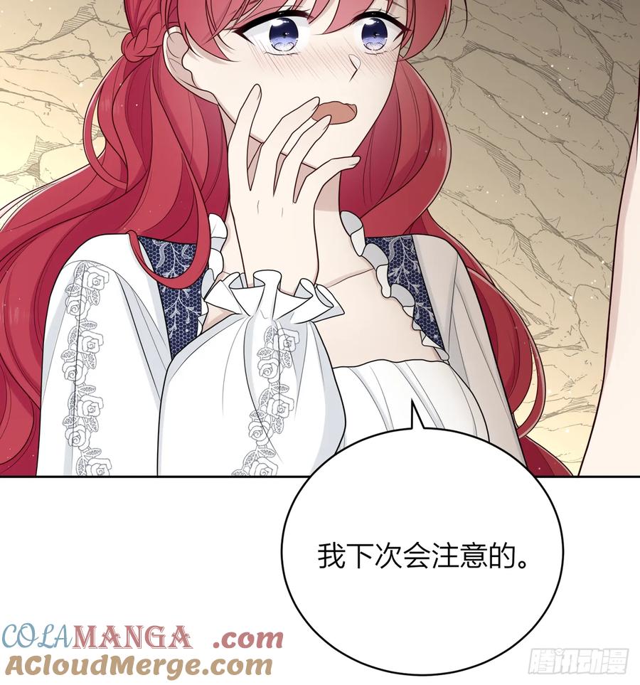 《战纪恋歌》好感 第55页