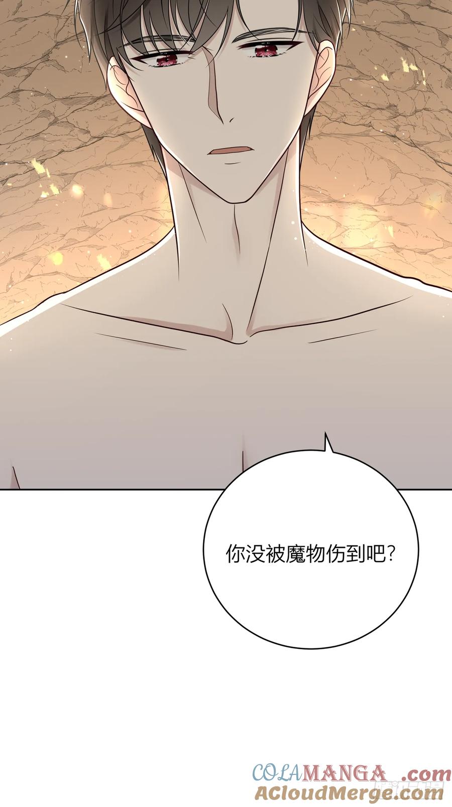 《战纪恋歌》好感 第4页
