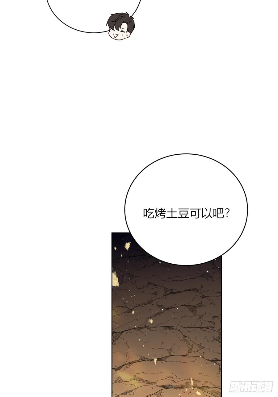 《战纪恋歌》好感 第42页
