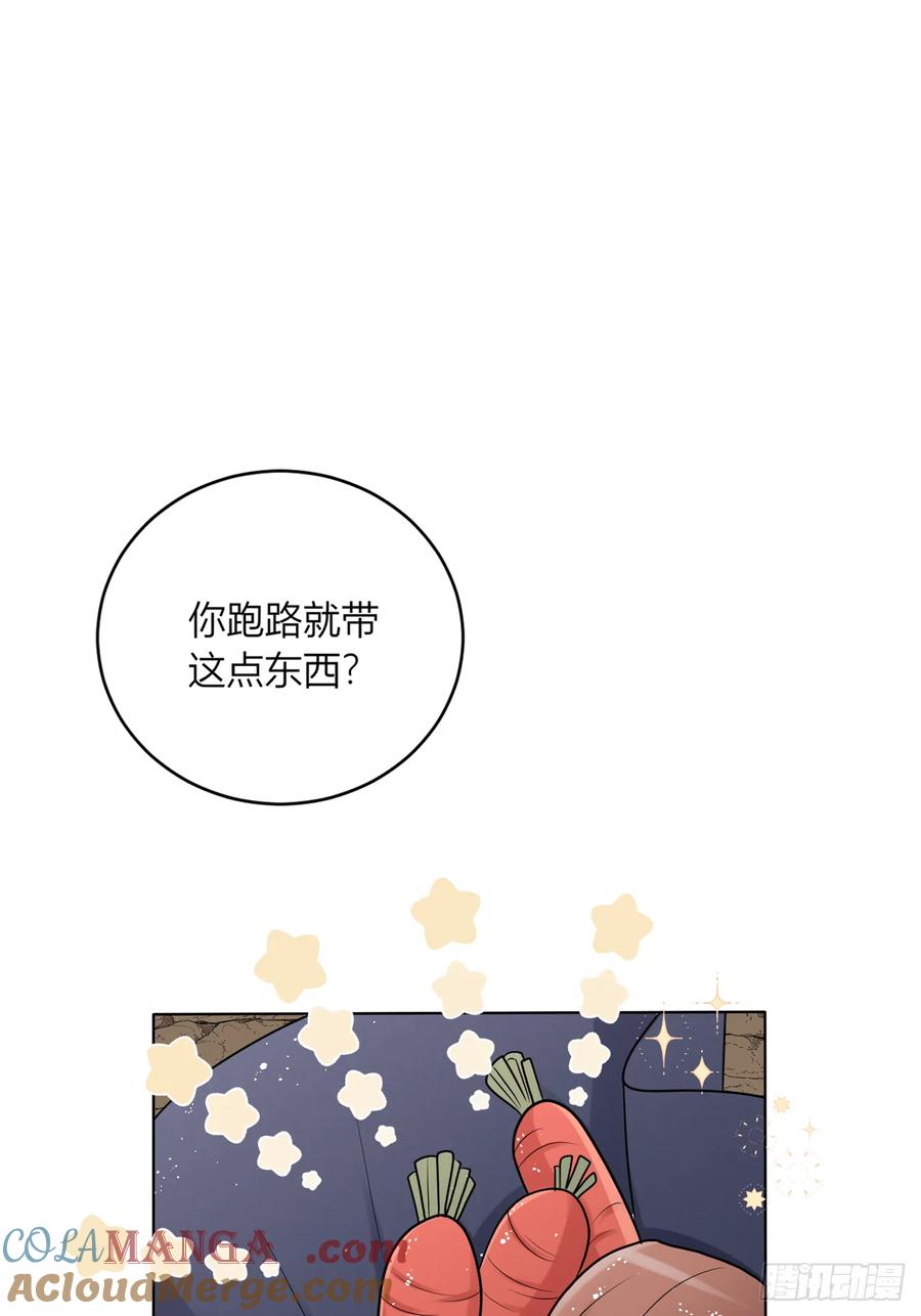 《战纪恋歌》好感 第37页
