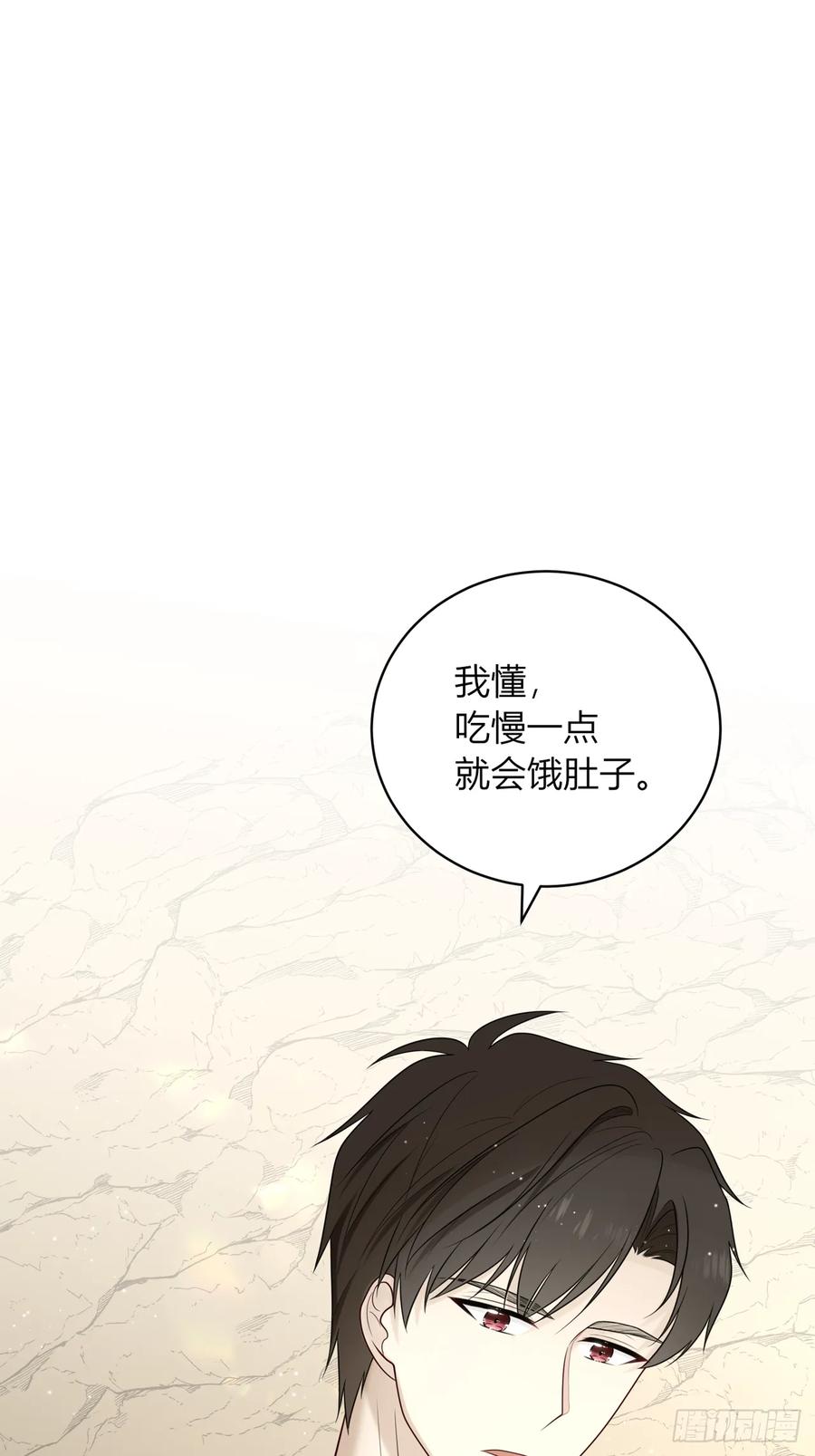 《战纪恋歌》好感 第57页