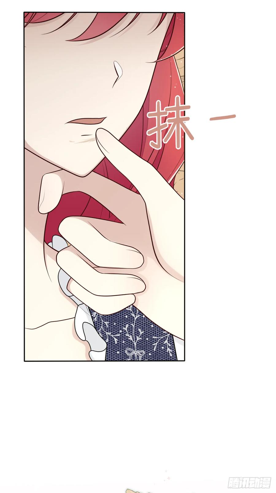 《战纪恋歌》好感 第50页
